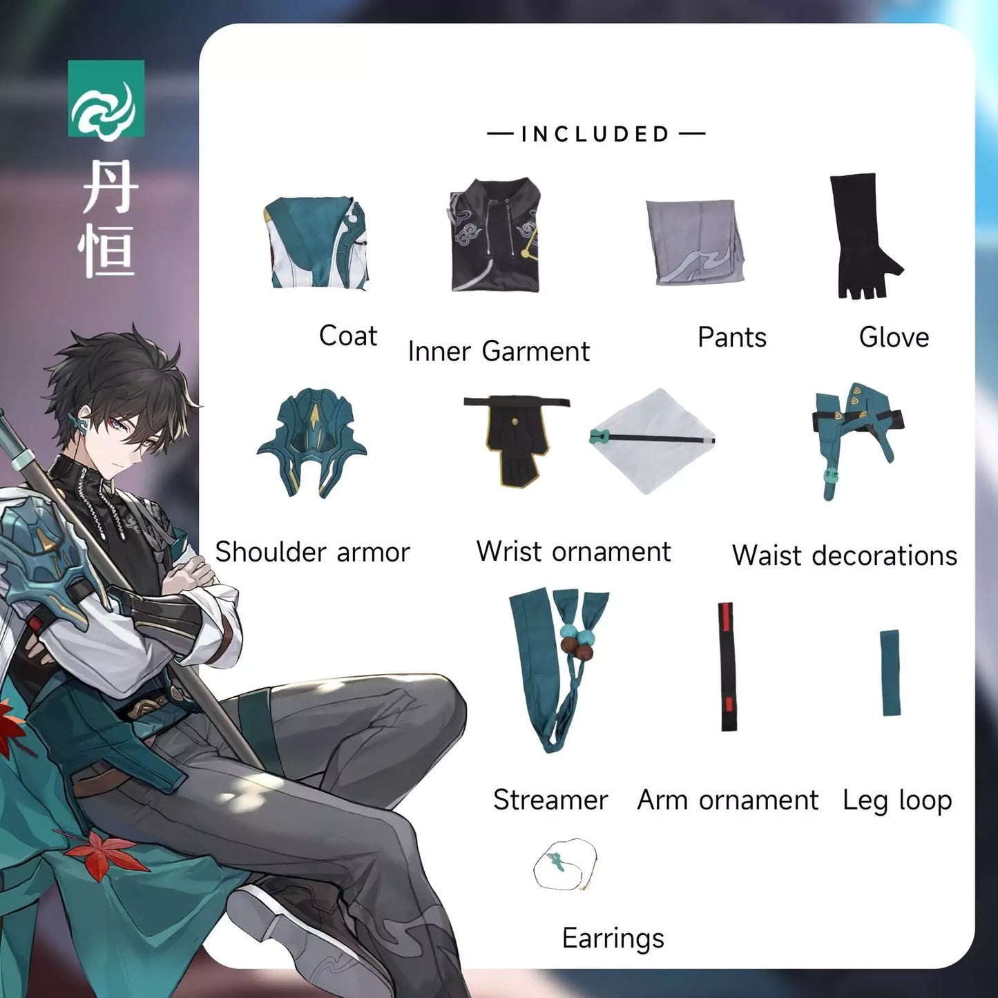 Honkai Star Rail Danheng Cosplay Costume | Gaming Outfit