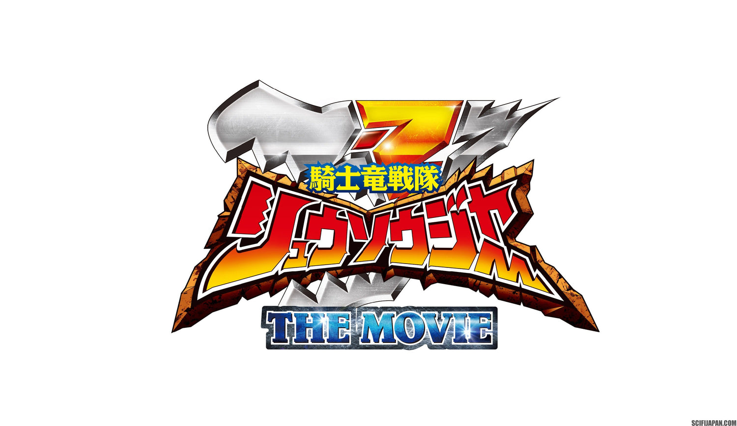 Kishiryu Sentai Ryusoulger Costumes