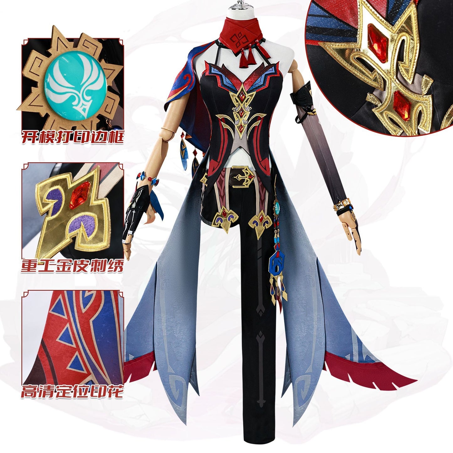 Genshin Impact Chasca Cosplay Costume | Gaming Outfit